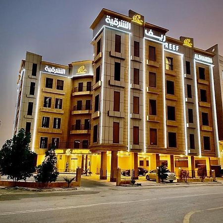 ريف الشرقيه للشقق الفندقيهreef Al Sharqia Hotel Dammam Eksteriør bilde