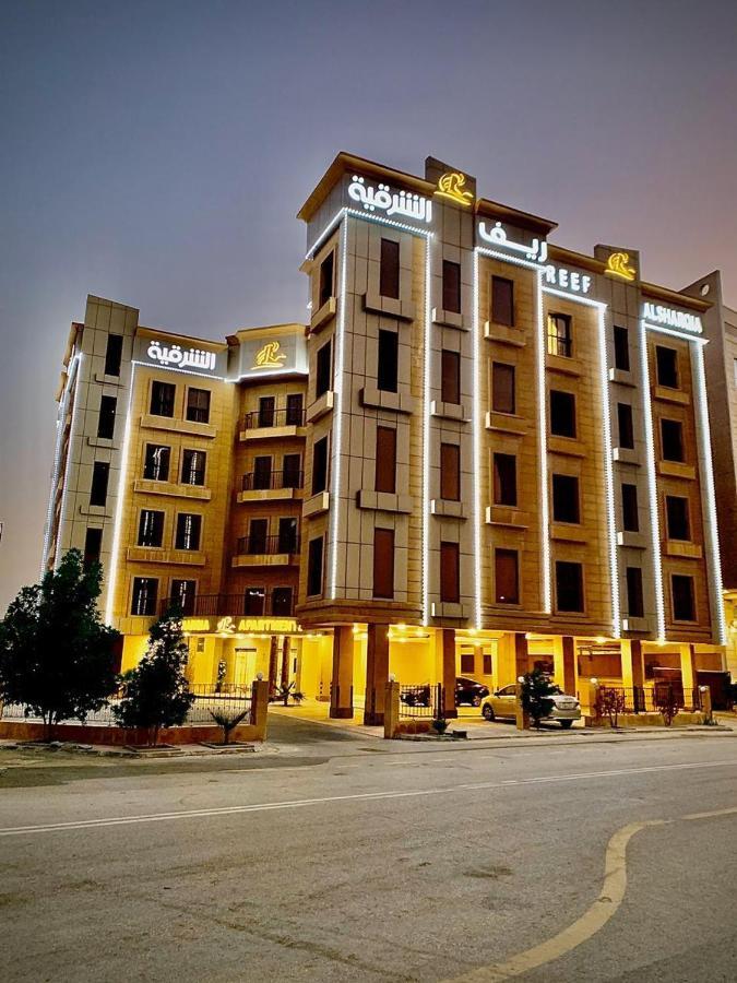 ريف الشرقيه للشقق الفندقيهreef Al Sharqia Hotel Dammam Eksteriør bilde